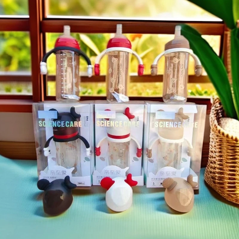 亲至爱300ML断奶奶瓶吸管杯婴幼儿防呛耐摔喝水喝奶专用杯宽口径