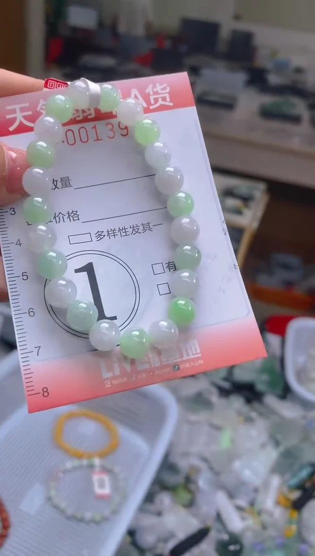 翡翠未镶嵌颈饰闪购0013972