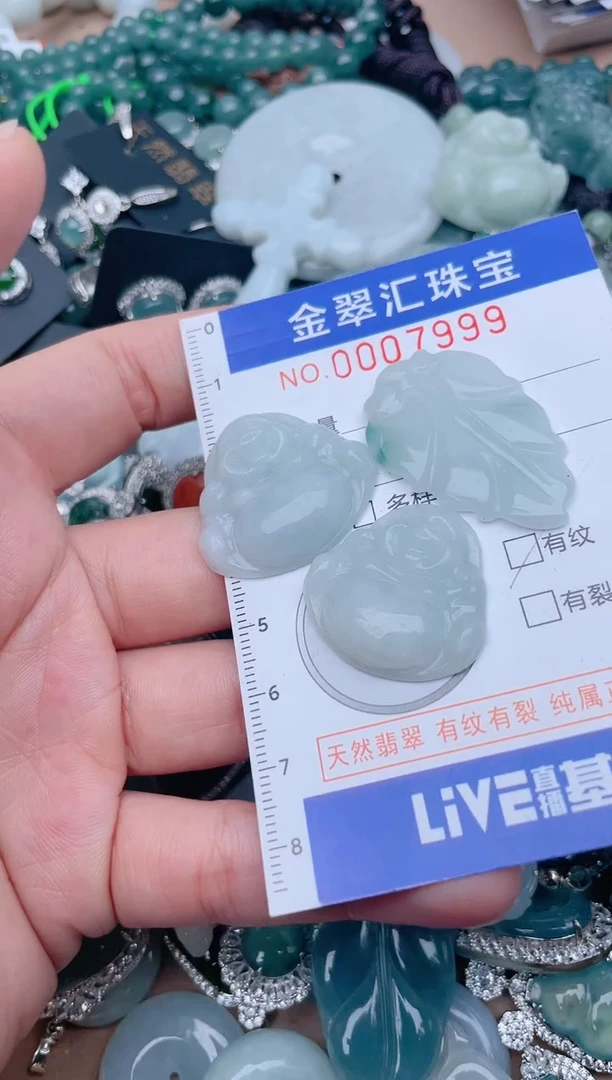 翡翠未镶嵌颈饰7999.......1