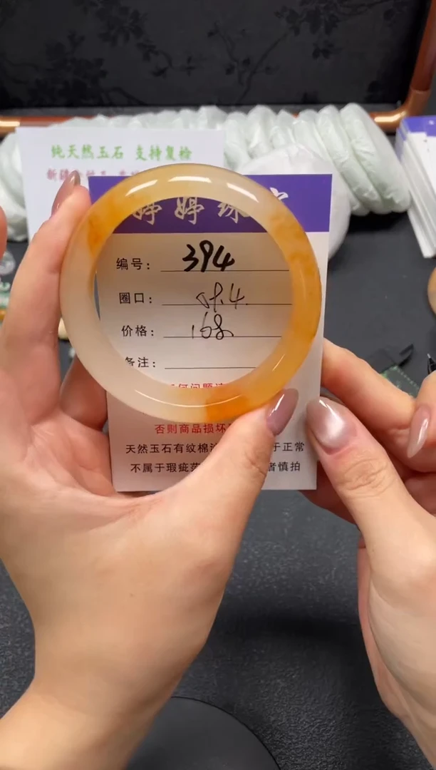 未镶嵌手镯石英质玉59