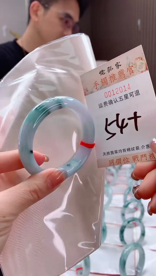 未镶嵌手镯翡翠九****总天然缅甸A货翡翠
