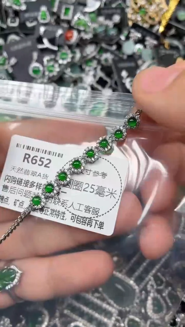 翡翠未镶嵌颈饰R652手链
