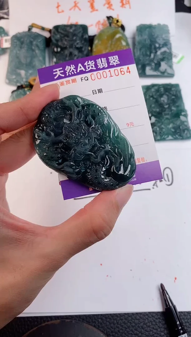 颈饰未镶嵌翡翠