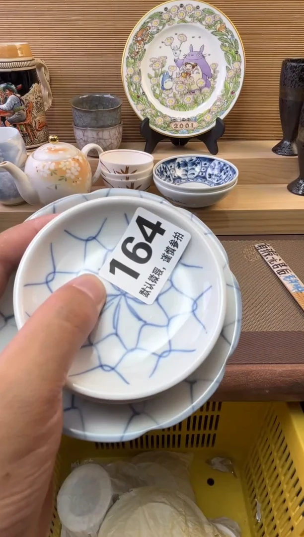 瓷片禾*陶瓷瓷器瓷器瓷器瓷器