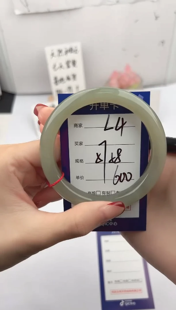 未镶嵌手镯和田玉微色差L4