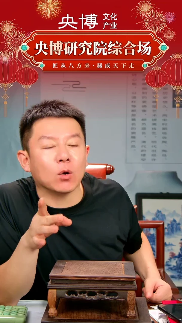 央博文化交流瓷器