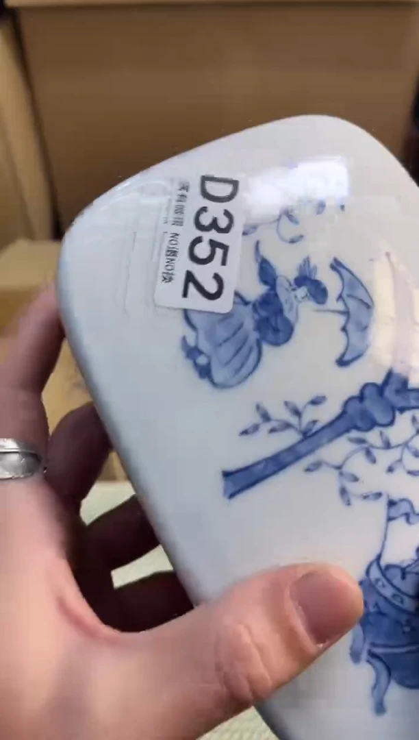 2**1同言瓷器海外甄选352