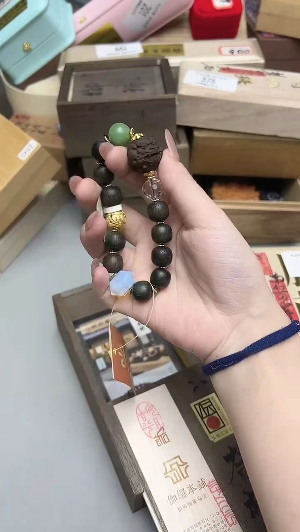 瓷片九九哆宝阁精品文玩