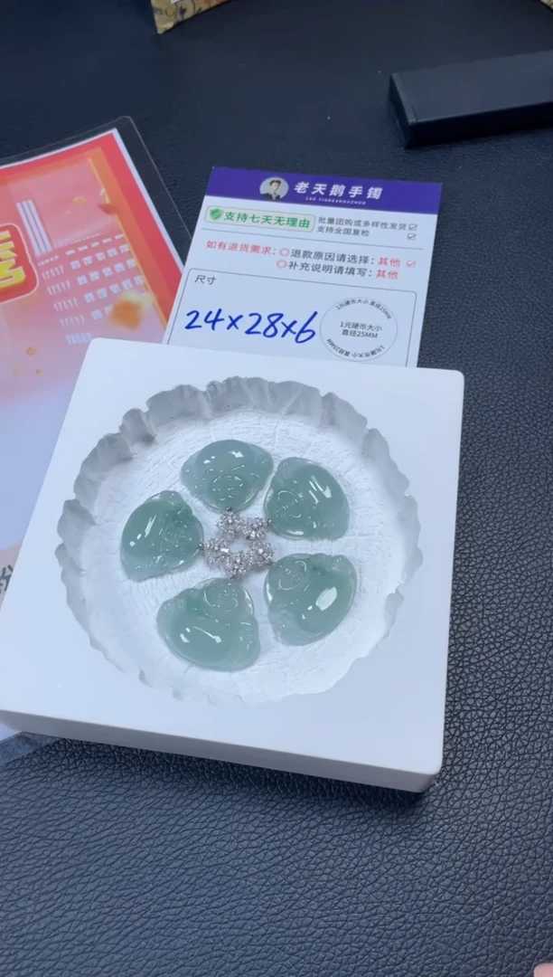 18K金镶嵌挂件翡翠【高冰蓝杠】佛公F18配链/多样性发其一CP