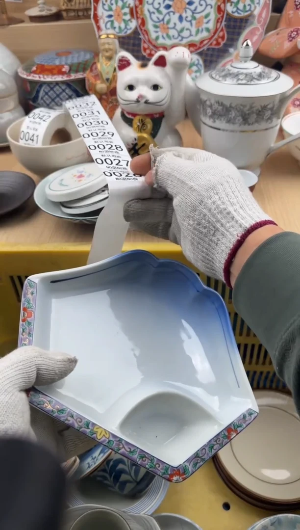 026默认微瑕，满20元包邮