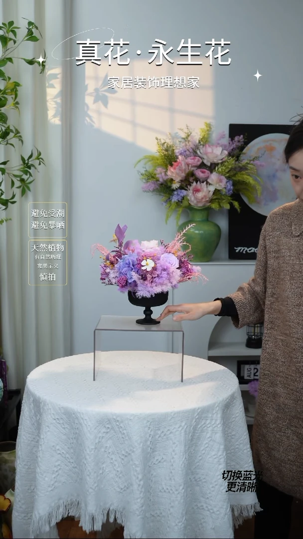 紫梦花语（新品套装）