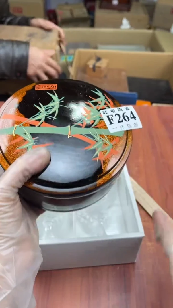 瓷片幸*儿盛日中古杂项甄选