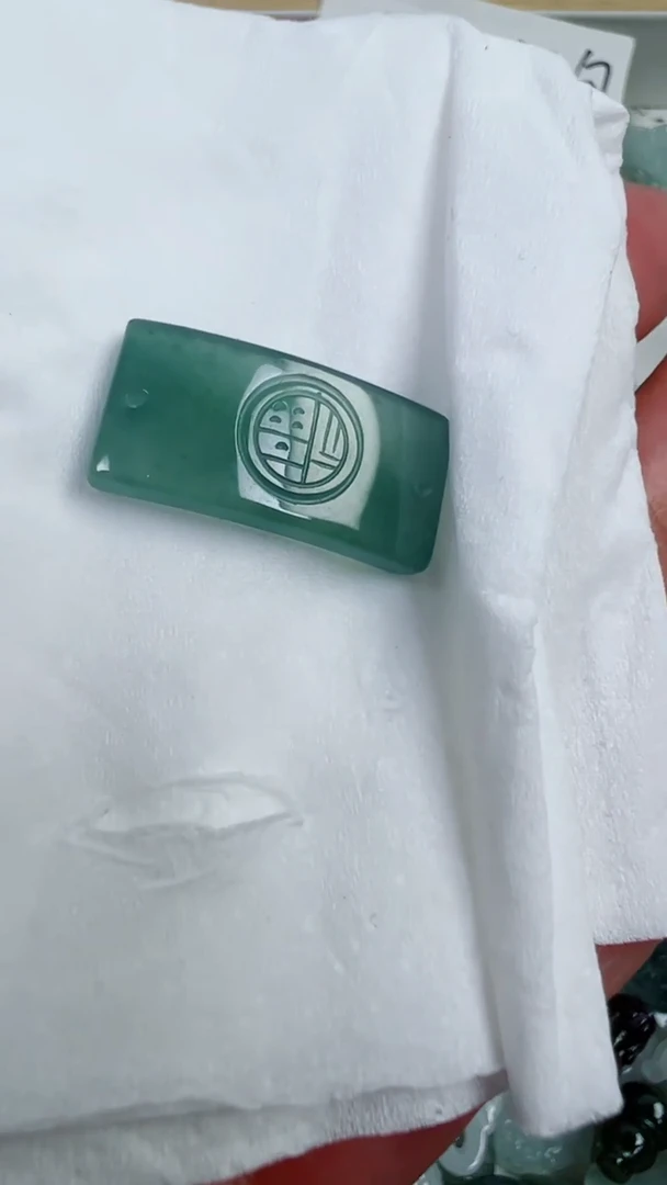 散珠翡翠288号链接，A货翡翠