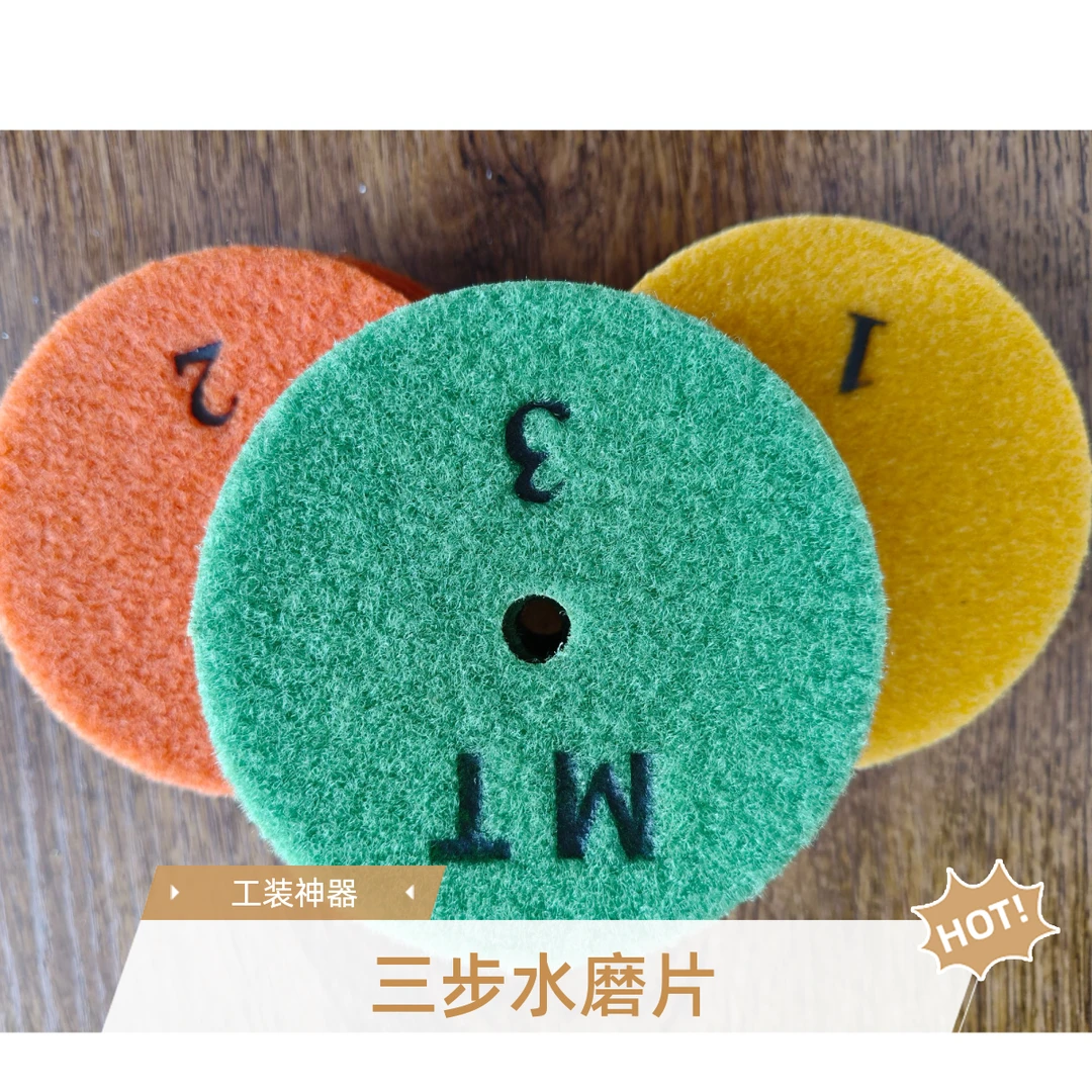 三步水磨片大理石工装神片底光好石材通用