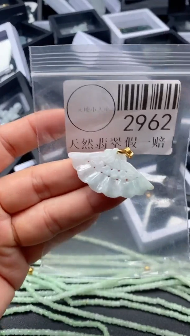 吊坠(不含链)未镶嵌翡翠2962