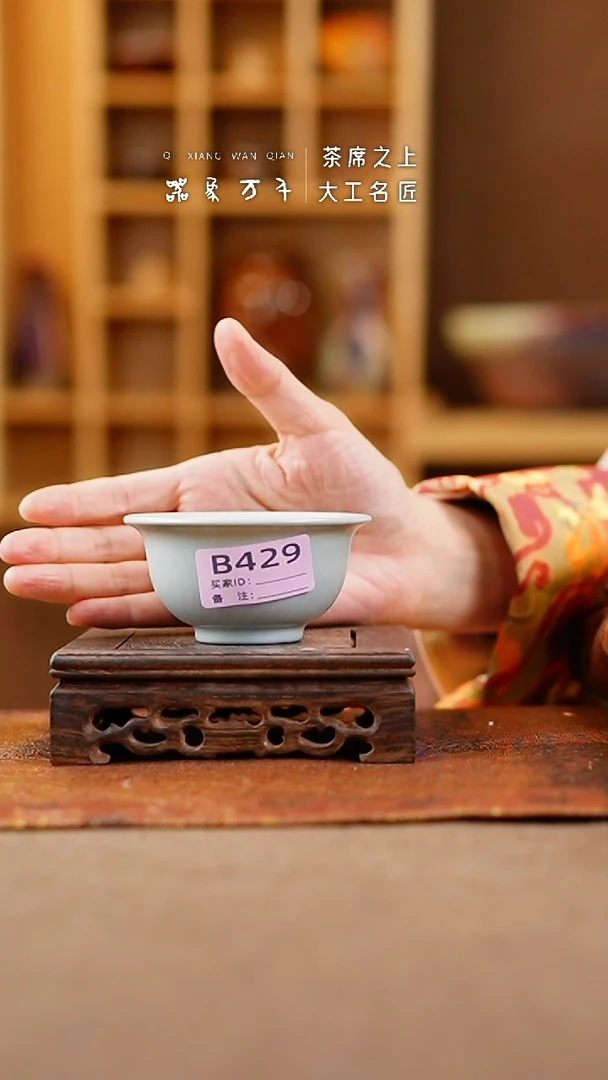 【闪购商品】瓷片王国奇手作美器 叶B429