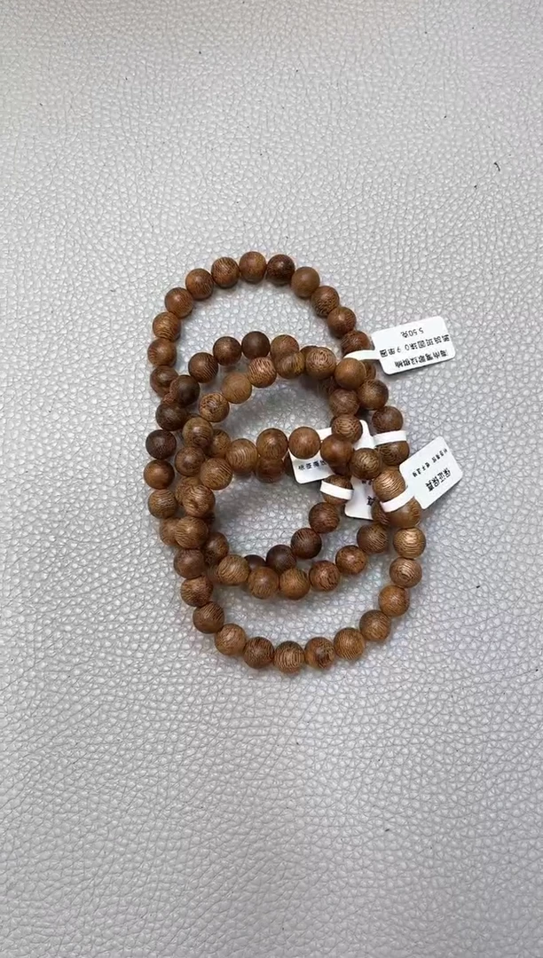 【闪购商品】沉香手串棋楠圆珠0.9单圈多样性发其一