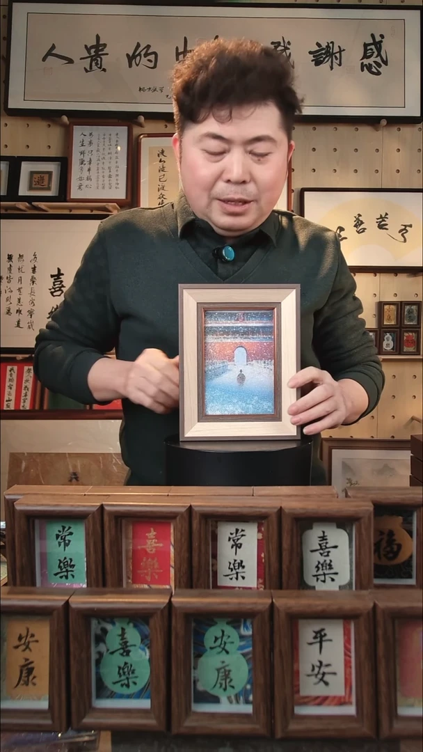 有机玻璃雪花流沙  张居正