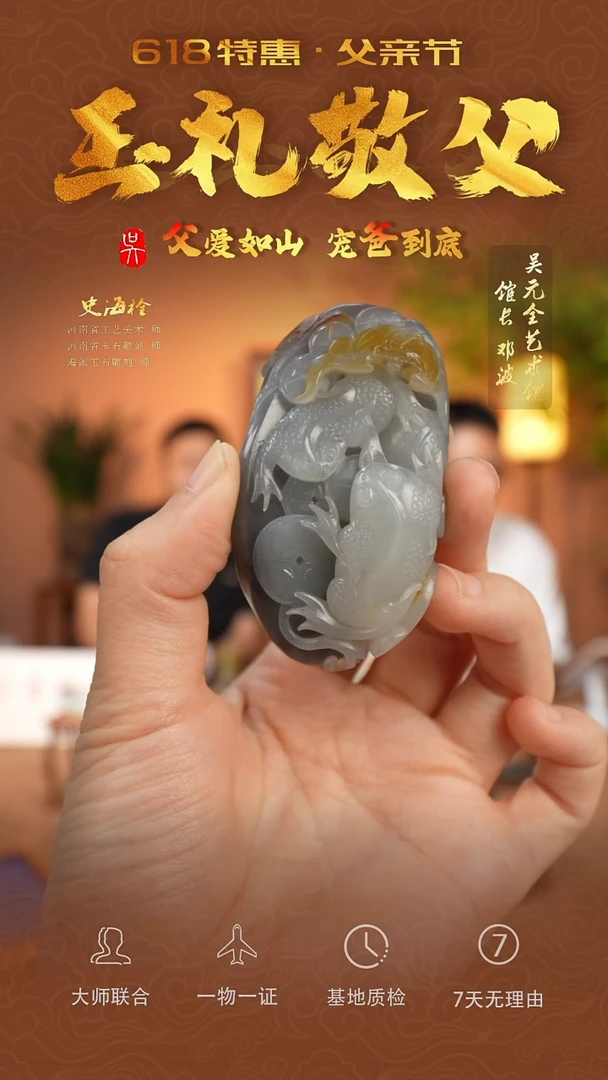 和田玉未镶嵌挂件139-金蟾
