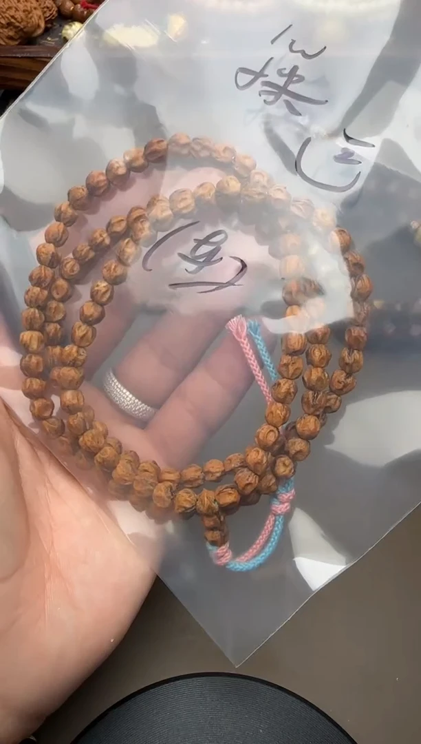 【闪购商品】柏香籽/百香籽吊坠百香籽链子