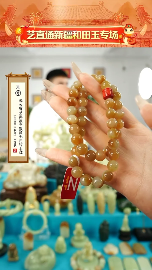 【闪购商品】和田玉手串未镶嵌9mm