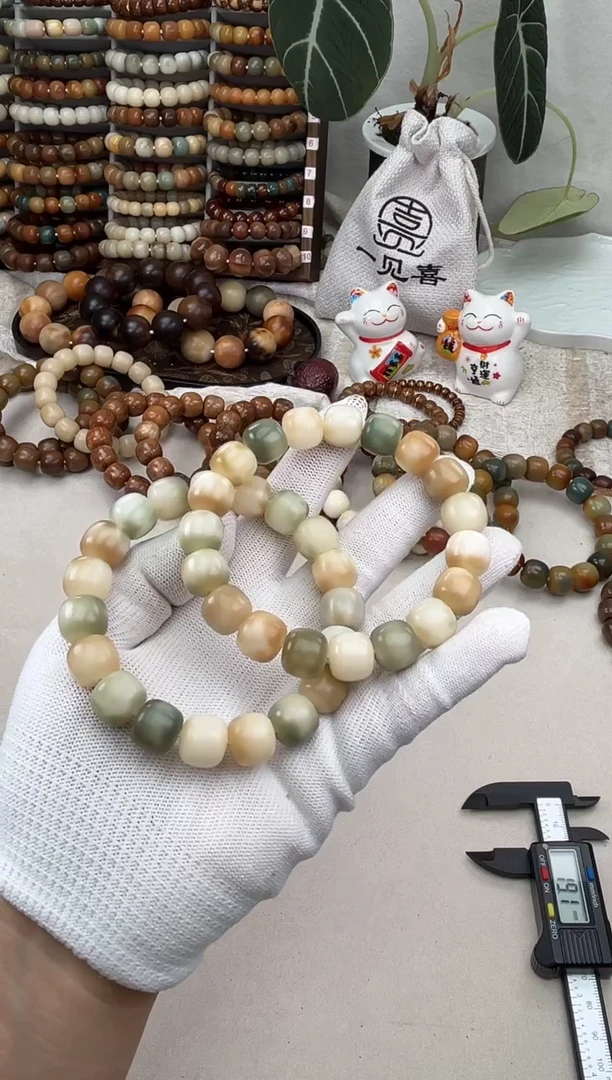 菩提根/象牙果吊坠k160卡13 干磨