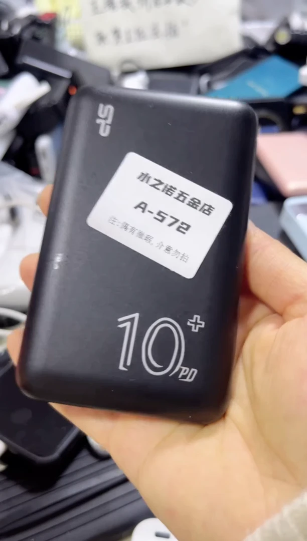 1cm鱼*情数码数据线a572