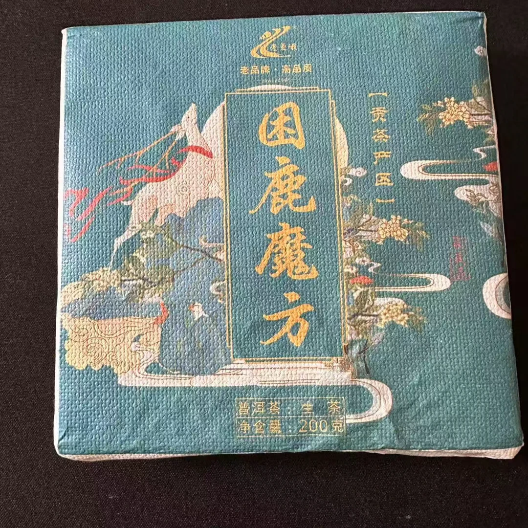 2022年 困鹿魔方 普洱茶生茶 200克