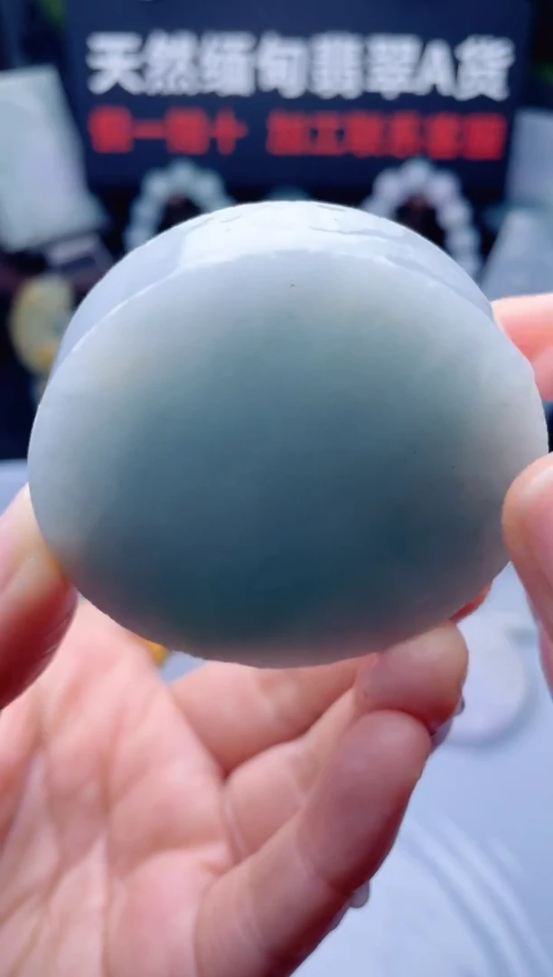 颈饰未镶嵌翡翠华1290