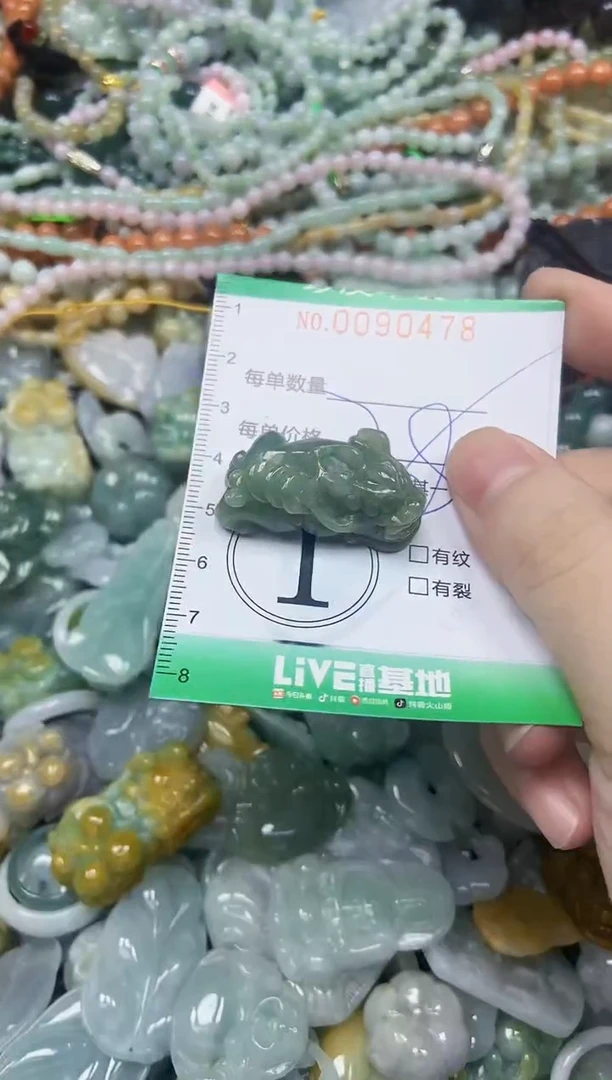 颈饰未镶嵌翡翠闪购0090478