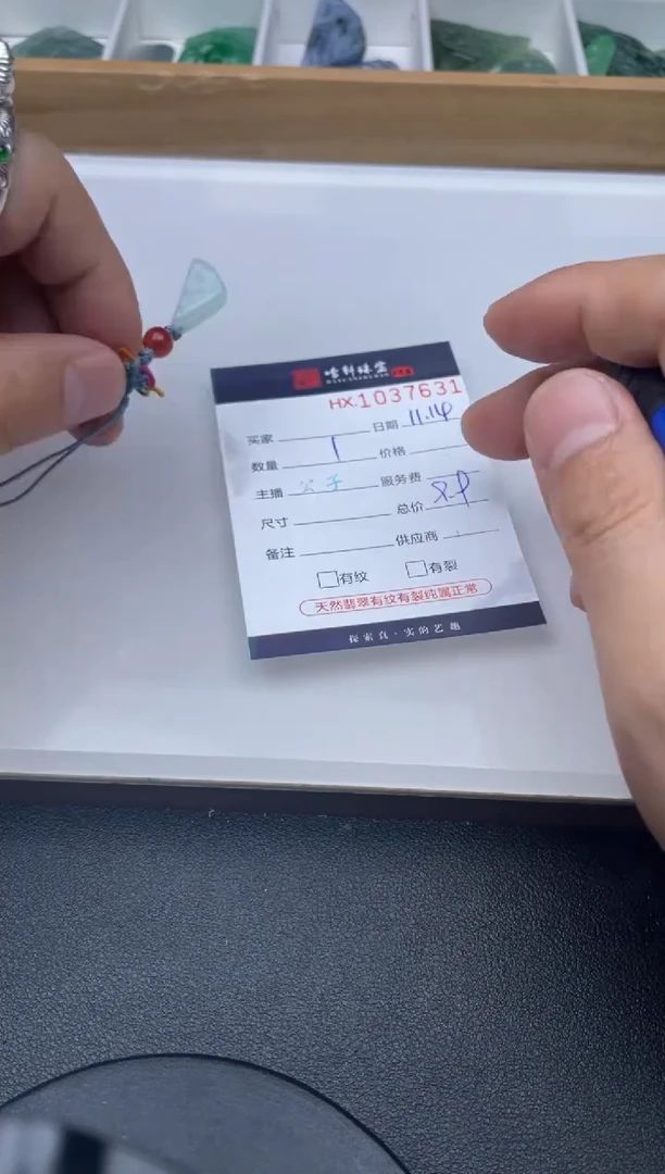 吊坠(不含链)未镶嵌翡翠哈轩  挂件1