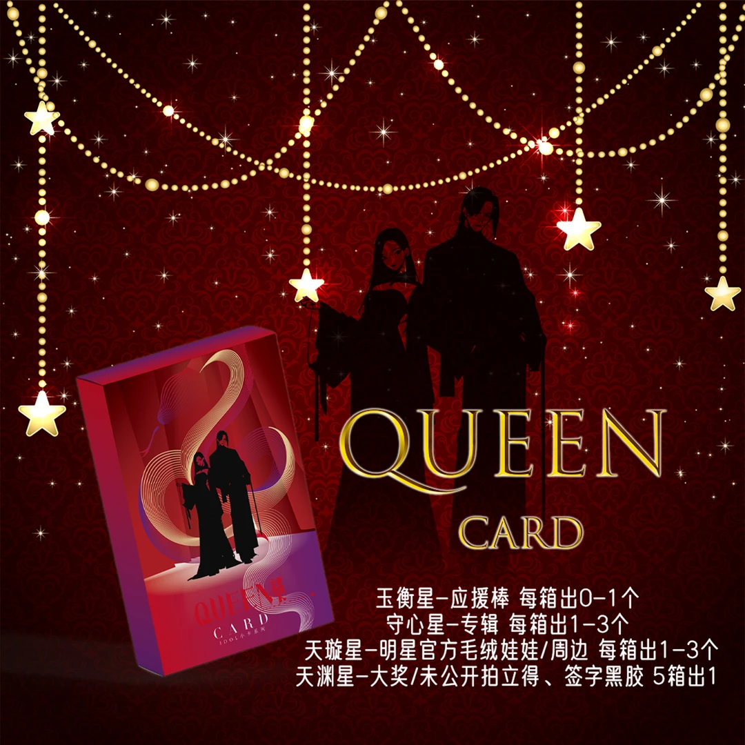 大头【平拆】尔墨文化QueenCard典藏评级卡 直播间（默认代拆）