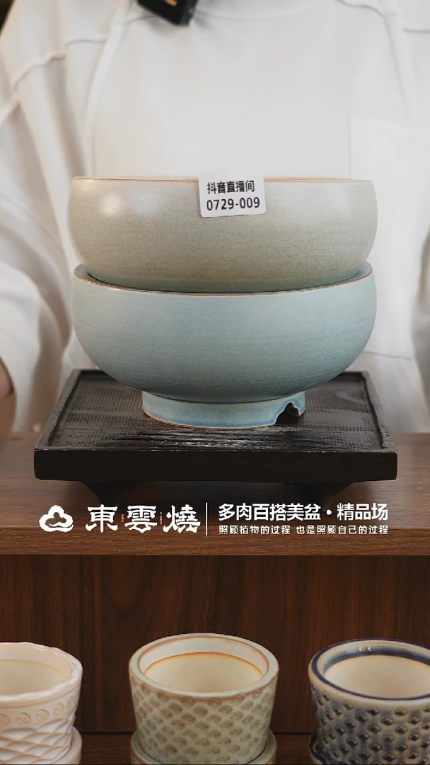 昏****地0729-009E秋合碗内口9.5一组两只