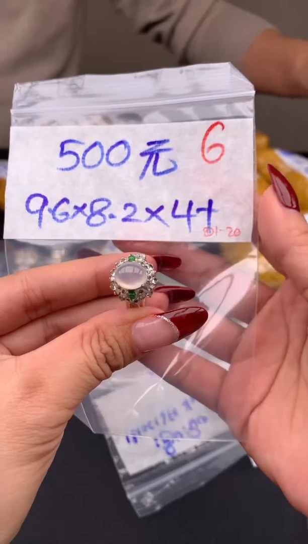 【闪购商品】定制翡翠未镶嵌毛货需精细抛光拍一发一