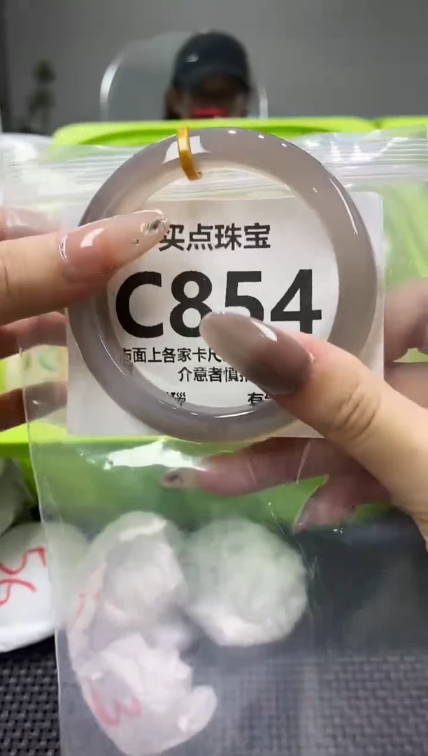 玛瑙/玉髓手镯未镶嵌C854