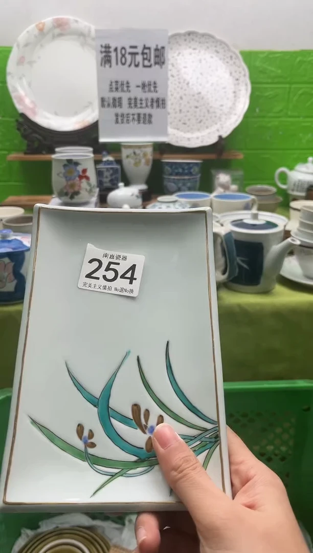 H****～全场满18包邮，默认微瑕，NO退NO换