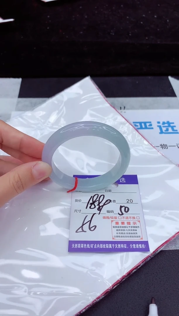 翡翠手镯未镶嵌1111111111