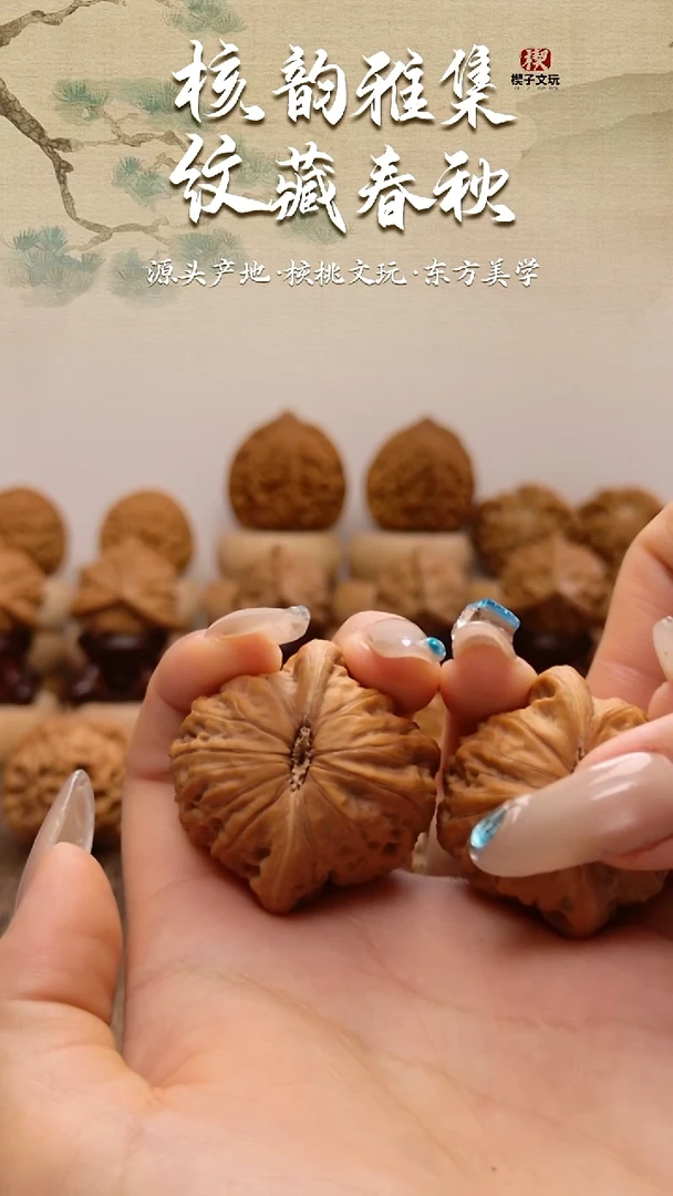 把件文玩核桃A**安铁锤37mm