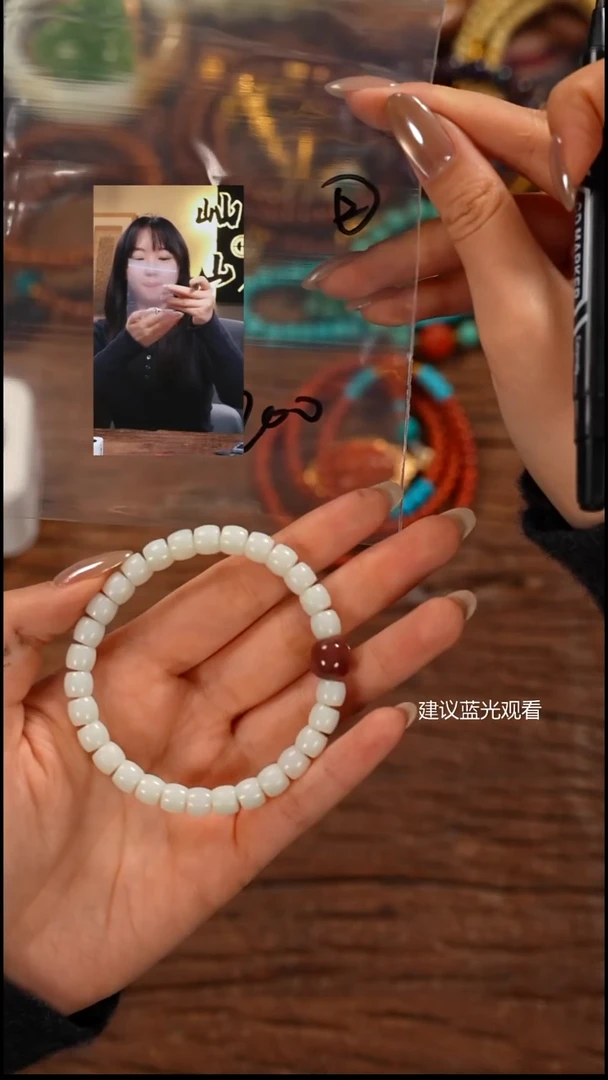 未镶嵌手串和田玉点****?屾山出品