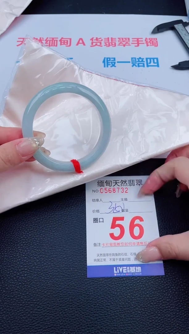 未镶嵌手镯翡翠60天然翡翠手镯