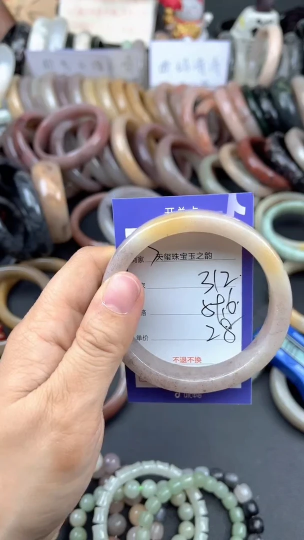 未镶嵌手镯石英质玉312