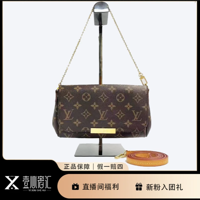95新 LouisVuitton/路易威登 老花favourite挚爱中号单肩斜挎包L6