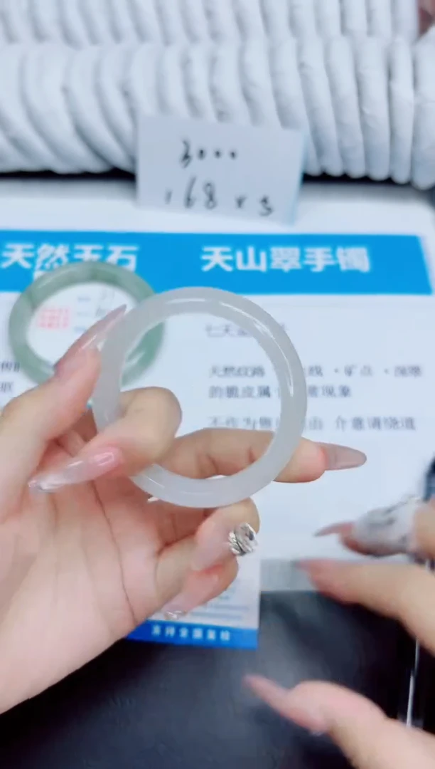 未镶嵌手镯石英质玉22/52