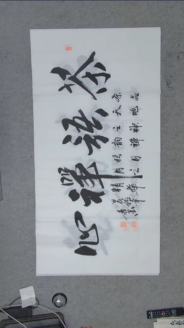 书法王老师书法陕西西安
