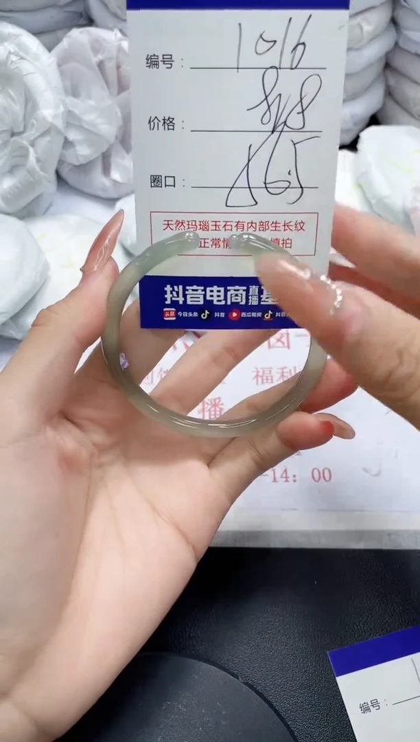 未镶嵌手镯玛瑙/玉髓1016