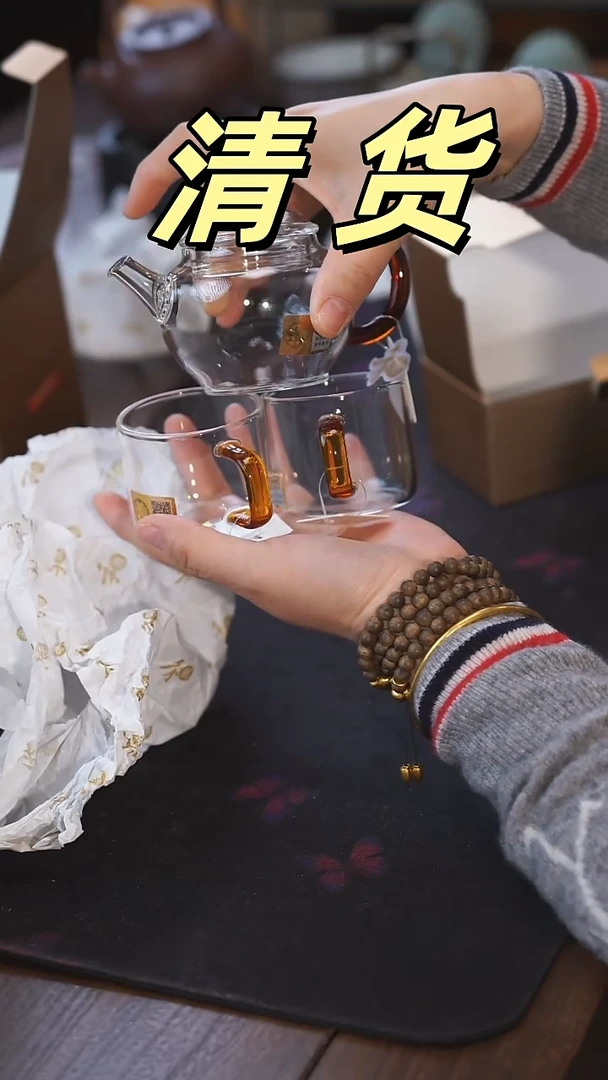 【闪购商品】周末愉快！清仓甩卖  ！