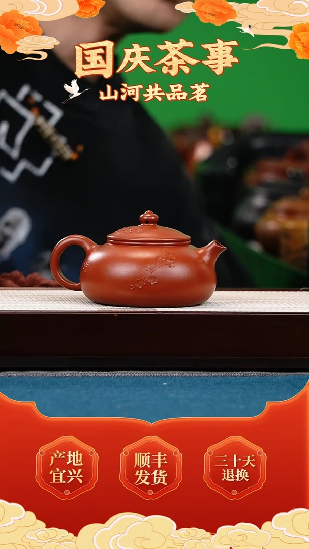 茶壶紫砂大红袍 寒江 暗香梅花