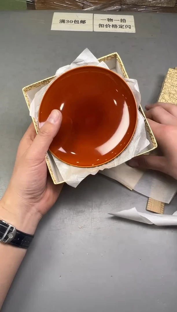 瓷片?225号满30米包邮，碰瓷社感谢您的支持~