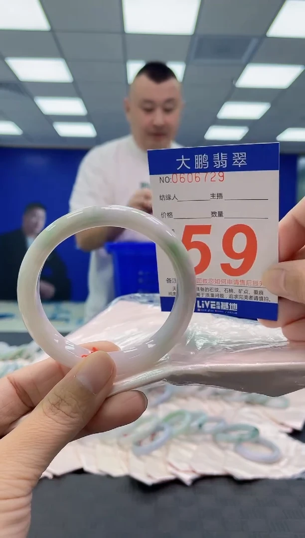 未镶嵌手镯翡翠AAAAAAAAAA