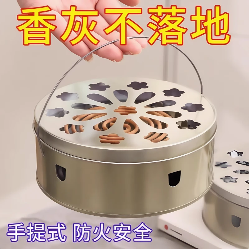 防火蚊香盒家用不锈钢蚊香盘带盖除蚊盒蚊香架子创意接灰盘蚊香炉